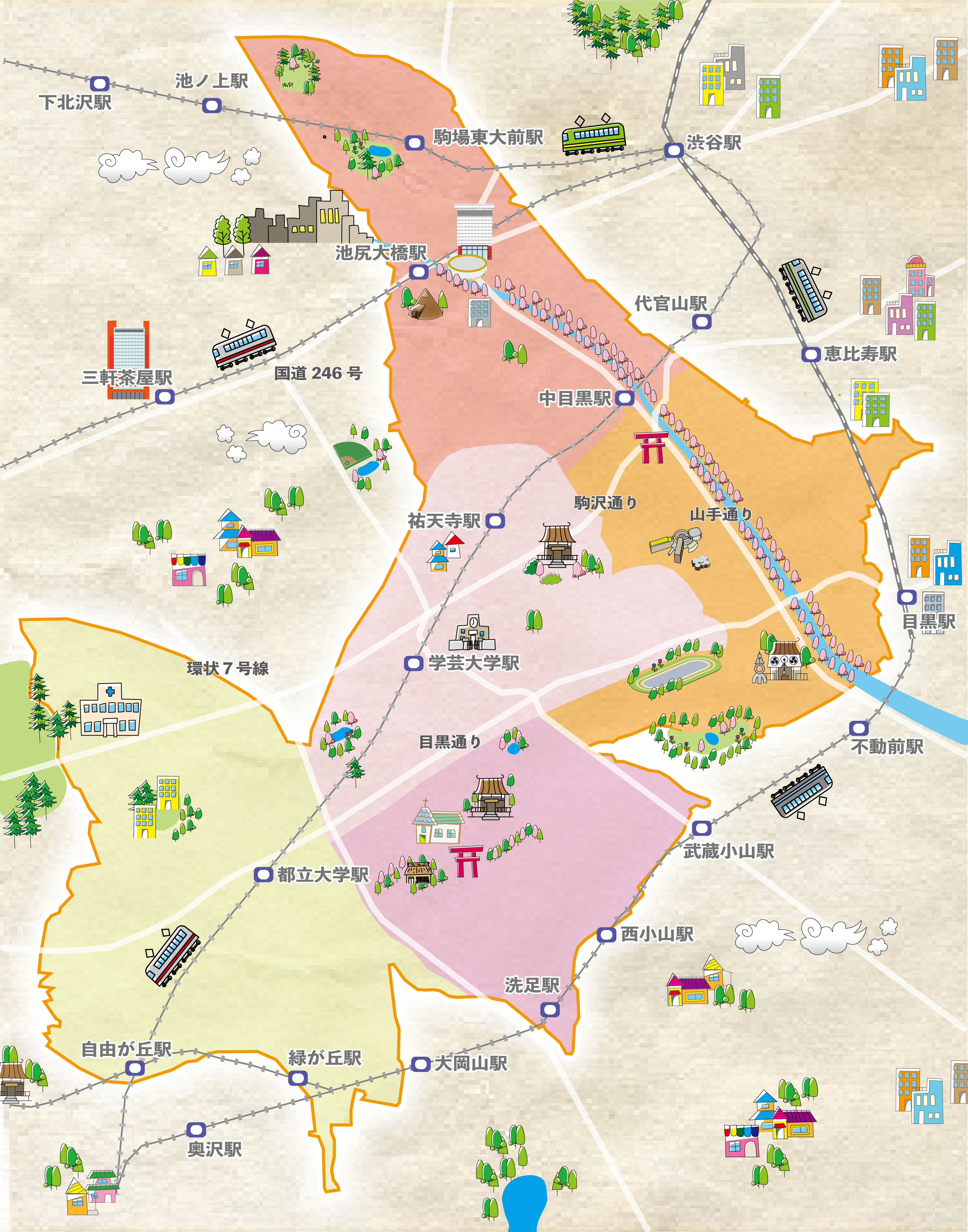 〜昭和20(1945)年